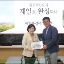 제일종합건설 이미지