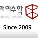 모스트하이학원