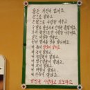 전설의 옛날통닭 이미지