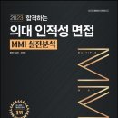 현대청운고앞 이미지