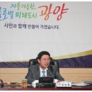 가정배수펌프장 이미지