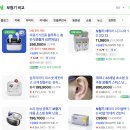 독일보청기 | 용인보청기 가격 비교만 하다 깨달은 것... 결국 '내 귀 기준'이 먼저더라(독일보청기 후기)