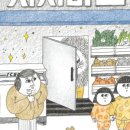 다정마트 이미지