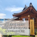 서울우리소리박물관 | 서울 종로 가볼만한곳 실내데이트 무료 박물관 장소 추천 서울우리소리박물관