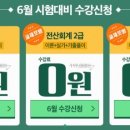 착한전산 이미지