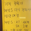 옥수숯불갈비 이미지