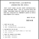 대우연립 이미지