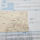 부호부동산공인중개사사무소 이미지