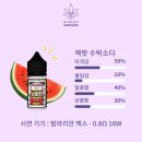 바이올렛베이프샵 이미지