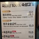 원조부안집남성 이미지