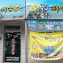 착한벌교꼬막짬뽕집 이미지