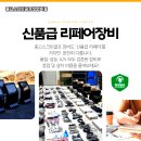 영월스크린골프