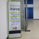 동대문우체국 이미지