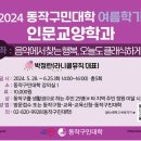 음악에서 찾는 행복, 오늘도 클래식하게 네이버블로그