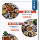 해녀고깃간