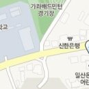 辛 교동짬뽕 이미지