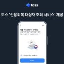 주식회사 홈토스