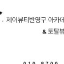 상남동239 이미지