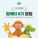 맘푸드 이미지