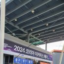 2024 코리아 이커머스 페어 후기