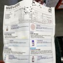 청담온누리약국 이미지