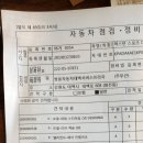 교통안전공단태백자동차검사소 이미지