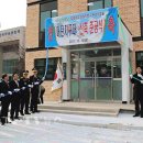 매탄지구대 이미지