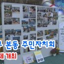 가무내경로당 - 3812 | 가무내경로당