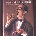 초롱초롱도서관 이미지