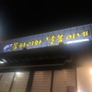 남원읍-71 이미지