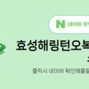 오복공인중개사사무소 이미지