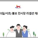 (주)서초 이미지
