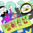 오토이지스