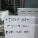 바비의주방 이미지