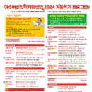 여수인력 이미지