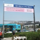 (주)남신테크