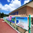 부주산족구장 이미지