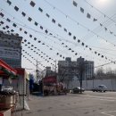 뉴아람마트 이미지