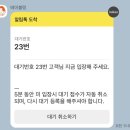 국수감동 | 광화문 미진 본점 평일 점심 웨이팅 후기+미쉐린 가이드 메밀 국수 먹고 감동한 소바만 먹던 도쿄러 후기