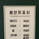 팔복순대 이미지