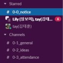 킨커뮤니케이션