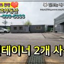 대호컨테이너 이미지