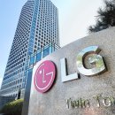 LG전자 - 의령군 의병로 214 | LG전자