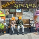 3H옥계센터