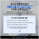 블루비뇨기과의원 이미지