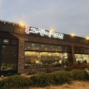 명진종합카 | 제주도 여행, 중문고등어쌈밥 후기