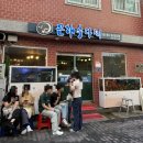 GS25(통영항남점) | 통영 해산물 맛집 ‘은하수다찌’ 또간집 강변다찌 대신 선택하고 만족한 내돈내산 솔직후기