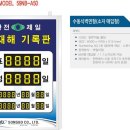 송보 이미지
