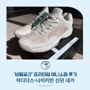 문장공원 테니스장 | “이번엔 달랐다” 아디다스·나이키만 신던 내가 선택한 ‘비밀공간’ 프리미엄 테니스화 후기