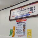 도진농장 | 신림고기집 봉용파절이삼겹살 내돈내산 솔직한후기